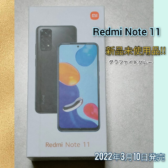 ☆ 即日発送!! ☆ Xiaomi Redmi Note 11 64GB