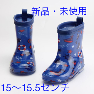 長靴　キッズ　15～15.5センチ　海柄 レインブーツ☆新品・未使用☆(長靴/レインシューズ)