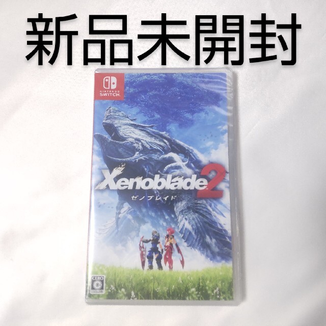 「Xenoblade2（ゼノブレイド2） Switch」新品未開封ゲームソフトゲーム機本体