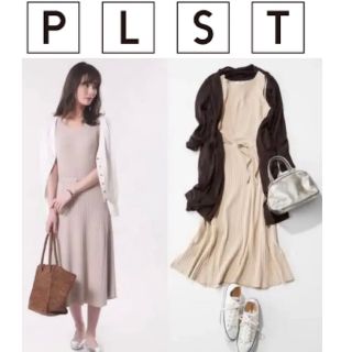 プラステ(PLST)の美品PLSTプラステロングミモレ丈ワンピースSベージュノーブルエポカドローブ(ロングワンピース/マキシワンピース)