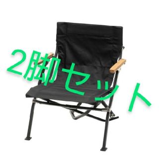 スノーピーク(Snow Peak)の2022春 雪峰祭限定 snowpeak　ローチェア ショート ブラック 2脚(テーブル/チェア)