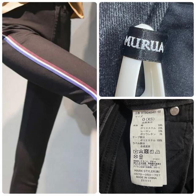 MURUA(ムルーア)のMURUA ブラックスキニーパンツ レディースのパンツ(デニム/ジーンズ)の商品写真