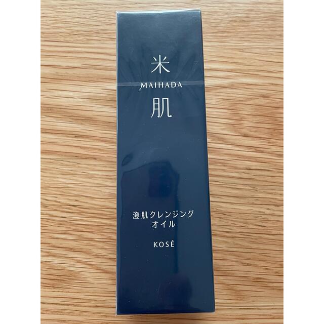 KOSE(コーセー)の米肌 MAIHADA 澄肌クレンジングオイル 150ml コスメ/美容のスキンケア/基礎化粧品(クレンジング/メイク落とし)の商品写真