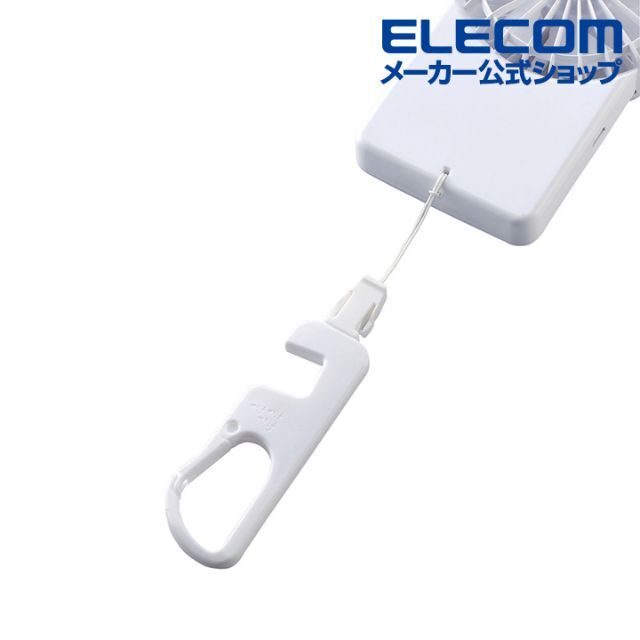 ELECOM(エレコム)の2個セット 新品 エレコム コンパクトハンディファン FAN-U212 スマホ/家電/カメラの冷暖房/空調(扇風機)の商品写真