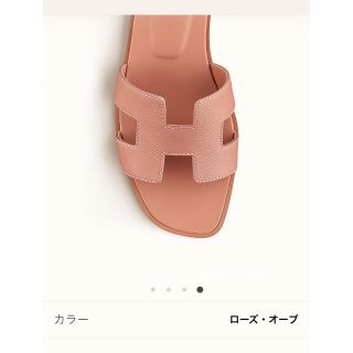 Hermes - 週末までの限定価格!Hermesエルメス オランの通販|ラクマ