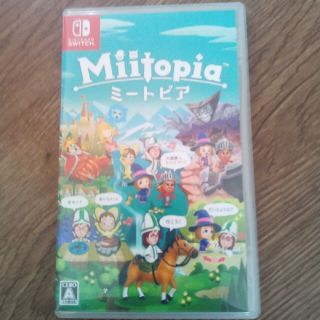 ニンテンドースイッチ(Nintendo Switch)のMiitopia Switch(家庭用ゲームソフト)