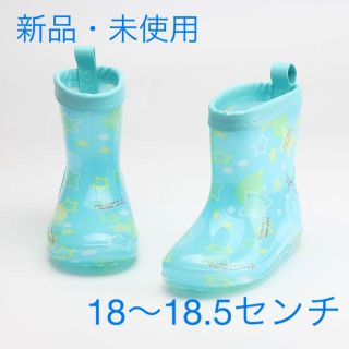 長靴　キッズ　18～18.5センチ　水色・星柄 レインブーツ☆新品・未使用☆(長靴/レインシューズ)