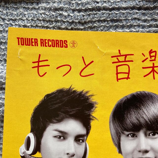SUPER JUNIOR(スーパージュニア)のSUPER JUNIOR ファイル、チラシセット エンタメ/ホビーのCD(K-POP/アジア)の商品写真