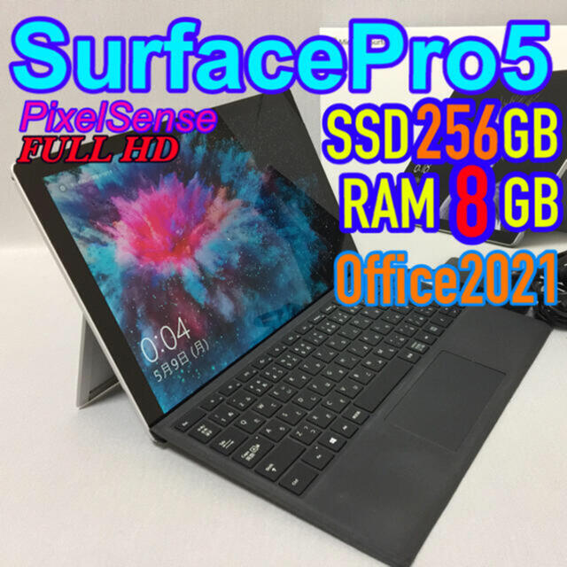 ラップトップPCSurfacePro5 Core i5 ハイスペ8GBモデル 最新Office♪