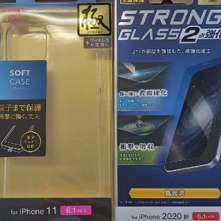 エレコム(ELECOM)のエレコム iPhone11 ソフトケース &保護フィルム(モバイルケース/カバー)