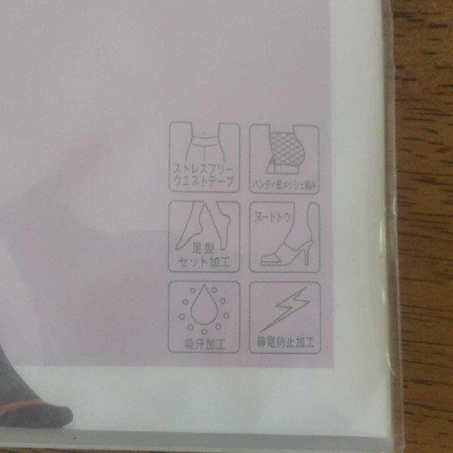 Atsugi(アツギ)のATSUGI ストッキング レディースのレッグウェア(タイツ/ストッキング)の商品写真