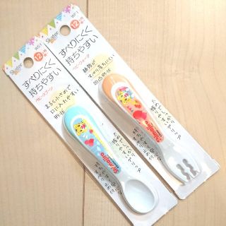 ガッケン(学研)のしまじろう ベビースプーン フォーク 新品 赤ちゃん 食器 食事 カトラリー(離乳食器セット)