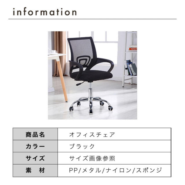 オフィスチェア デスクチェア メッシュ 通気性抜群 パソコンチェア