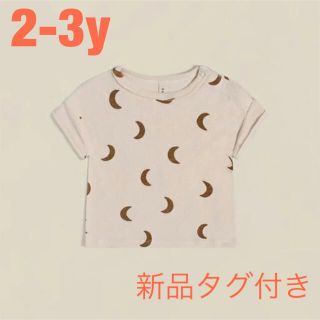 コドモビームス(こどもビームス)の【最終お値下げ】Organic Zoo Gold midnight Tシャツ(Tシャツ/カットソー)