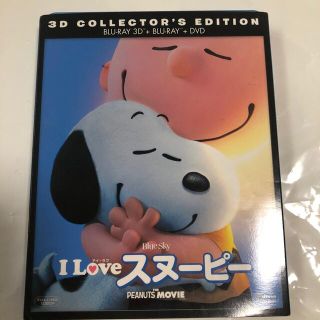 スヌーピー(SNOOPY)のI　LOVE　スヌーピー　THE　PEANUTS　MOVIE　(キッズ/ファミリー)