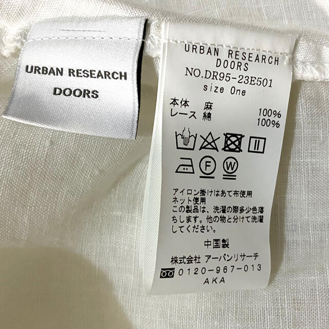 URBAN RESEARCH DOORS(アーバンリサーチドアーズ)のアーバンリサーチ　ドアーズ⭐︎キャンディスリーブブラウス⭐︎白黒2枚セット レディースのトップス(シャツ/ブラウス(長袖/七分))の商品写真