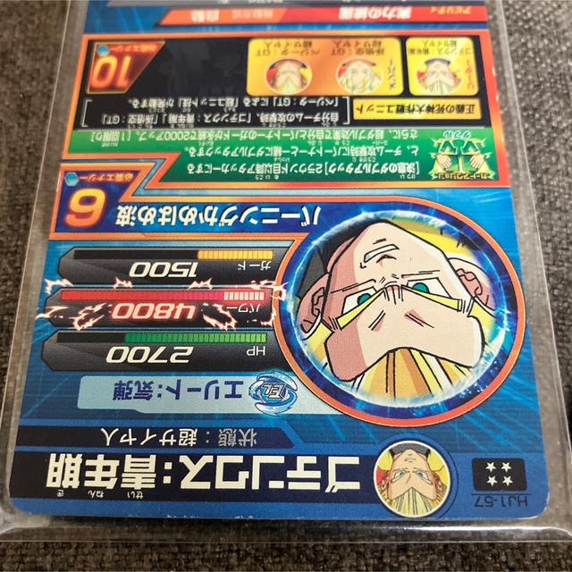 ドラゴンボールヒーローズ　UR・SEC  23枚セットその他