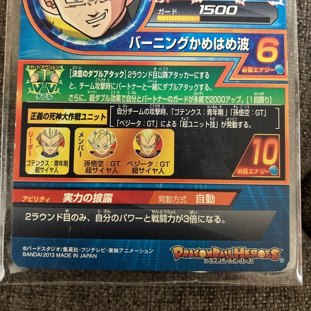 ドラゴンボールヒーローズ　UR・SEC  23枚セットその他