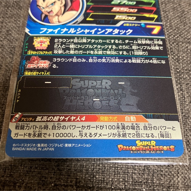 ドラゴンボールヒーローズ　UR・SEC  23枚セットその他