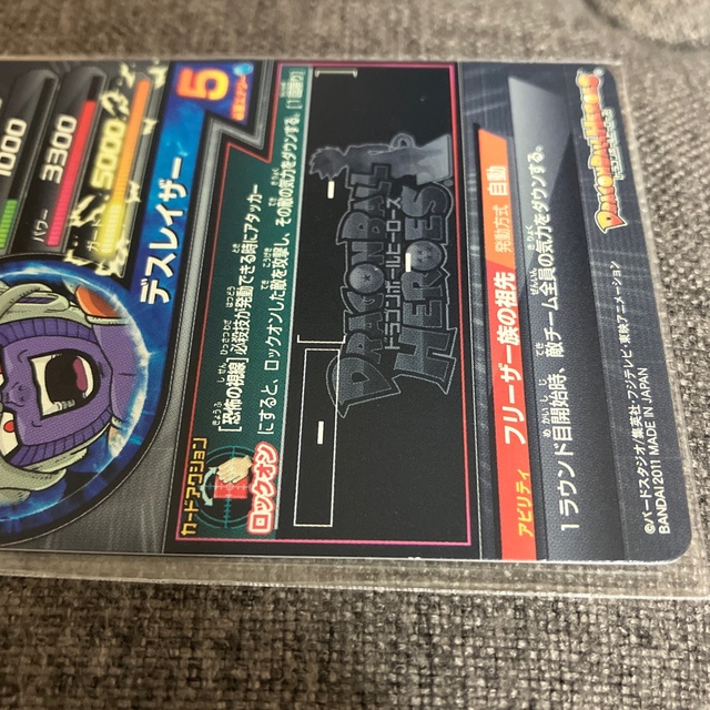 ドラゴンボールヒーローズ　UR・SEC  23枚セットその他