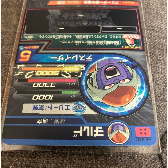 ドラゴンボールヒーローズ　UR・SEC  23枚セットその他