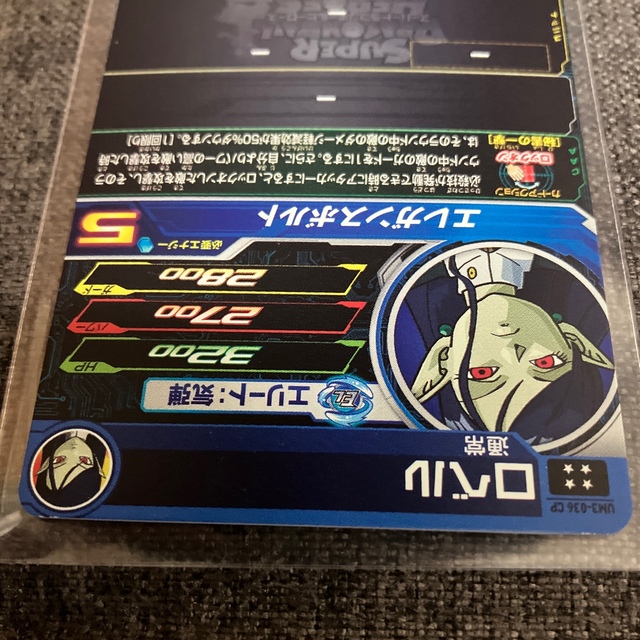 ドラゴンボールヒーローズ　UR・SEC  23枚セットその他