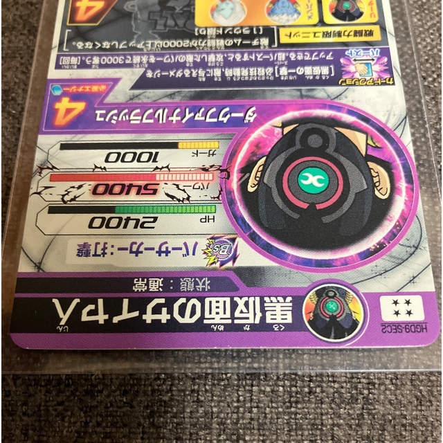 ドラゴンボールヒーローズ　UR・SEC  23枚セットその他