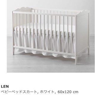 イケア(IKEA)のマットレスパッド(その他)