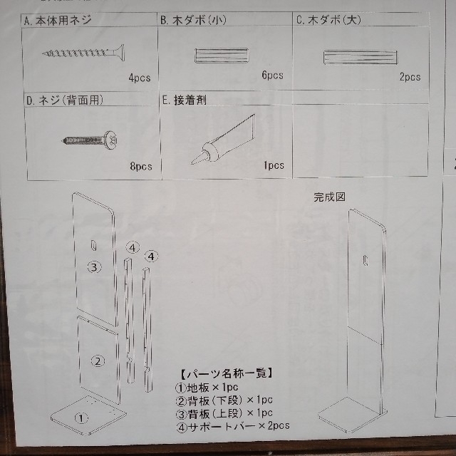 【未使用】クリーナースタンド　不二貿易　木製　ナチュラル インテリア/住まい/日用品の収納家具(リビング収納)の商品写真