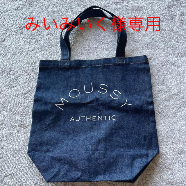 moussy   デニムバッグ とパンプス