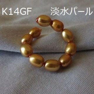 K14GF  淡水パール　ブロンズ　ゴールド　イヤーカフ　本真珠　0604G(イヤーカフ)