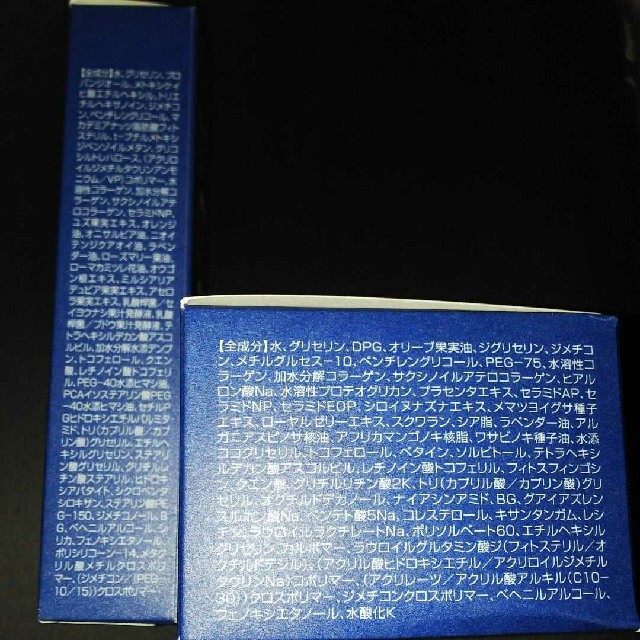 2割引※(送料込)2組 世田谷自然食品SEAC(シーク) 朝夜オールインワンゲル