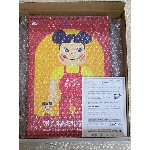 BE＠RBRICK ホーロー看板 ペコちゃん 100％ & 400％