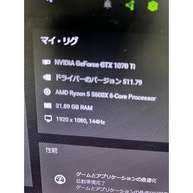ゲーミングPC GTX1070Ti メモリ32GB SSD1TB - デスクトップ型PC