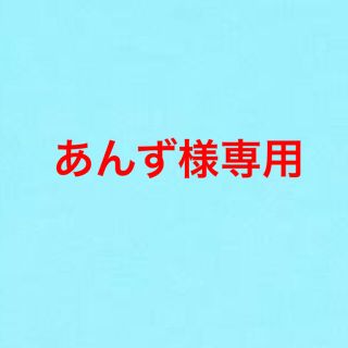 サンリオ(サンリオ)のあんず様専用(キャラクターグッズ)