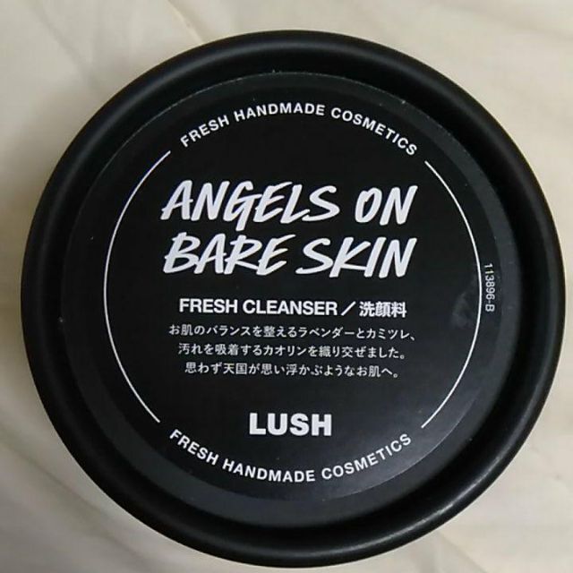LUSH(ラッシュ)のラッシュ 天使の優しさ 100g　3個 コスメ/美容のスキンケア/基礎化粧品(洗顔料)の商品写真