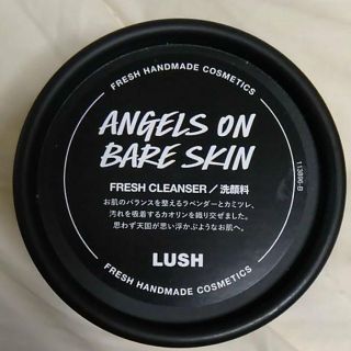 ラッシュ(LUSH)のラッシュ 天使の優しさ 100g　3個(洗顔料)