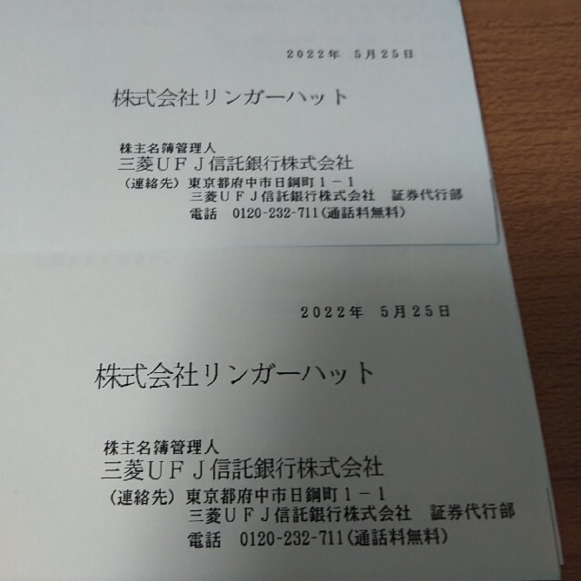 最新59400円（108枚）リンガーハット株主優待クリックポスト送料無料 4