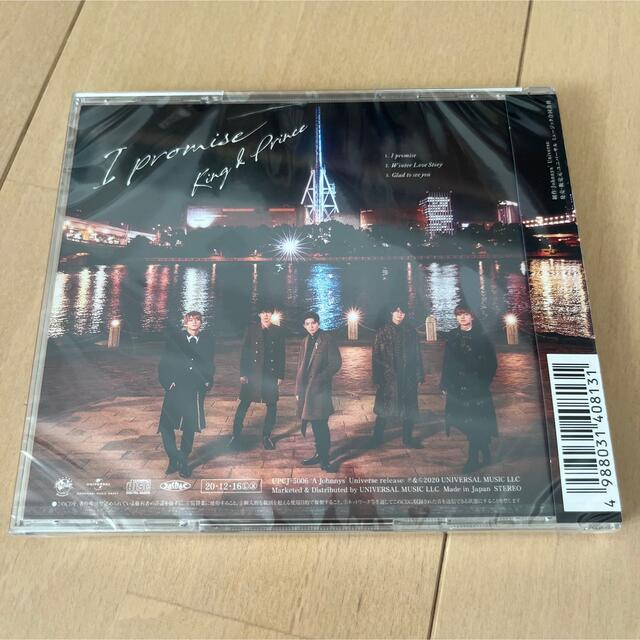 King & Prince CD エンタメ/ホビーのタレントグッズ(アイドルグッズ)の商品写真