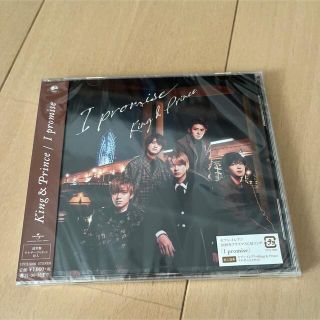 King & Prince CD(アイドルグッズ)