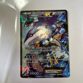 ポケモン(ポケモン)のポケモンカード　アクア団のカイオーガEX 006/034(シングルカード)