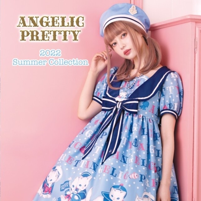Angelic Pretty(アンジェリックプリティー)のAngelic Pretty 2022 Summer Collection エンタメ/ホビーの雑誌(ファッション)の商品写真