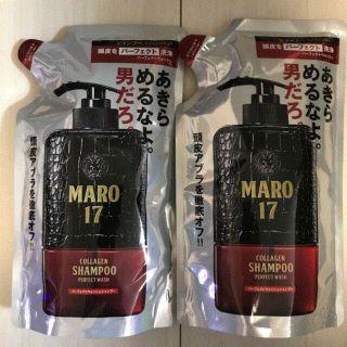 マーロ(MARO)のMARO17 コラーゲンシャンプー 詰替(300ml)×2個セット(シャンプー)