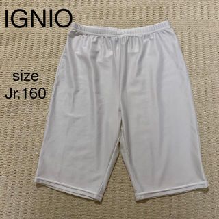 IGNIO スポーツアンダースパッツ（size160)(ウェア)