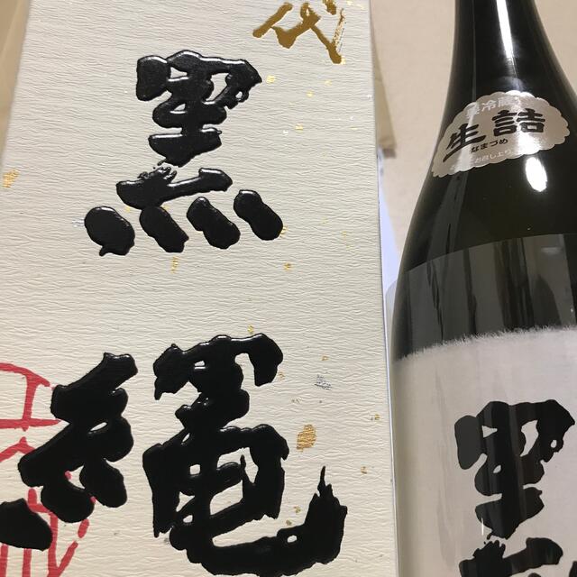 十四代 黒縄 一升 最新人気 www.skytrac.ca
