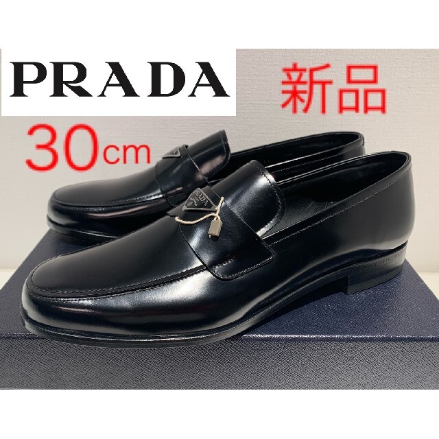 喜ばれる誕生日プレゼント PRADA - 新品❗PRADA(プラダ)ブラッシュド