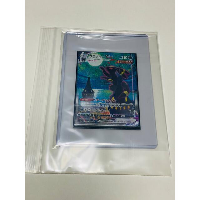 ブラッキー vmax sa イーブイヒーローズ s6a ポケモンカード ブラッキー vmax sa イーブイヒーローズ s6a ポケモンカード