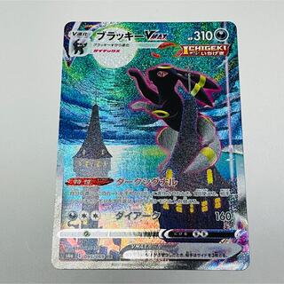 ブラッキー vmax sa イーブイヒーローズ s6a ポケモンカード ポケカ(カード)