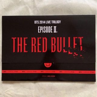 BTS Red Bullet ミニポスター セット  ８枚入り(アイドルグッズ)