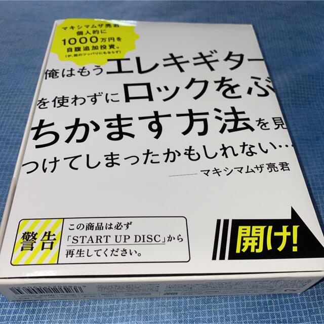 マキシマム ザ ホルモン/Deka Vs Deka～デカ対デカ～〈4枚組〉